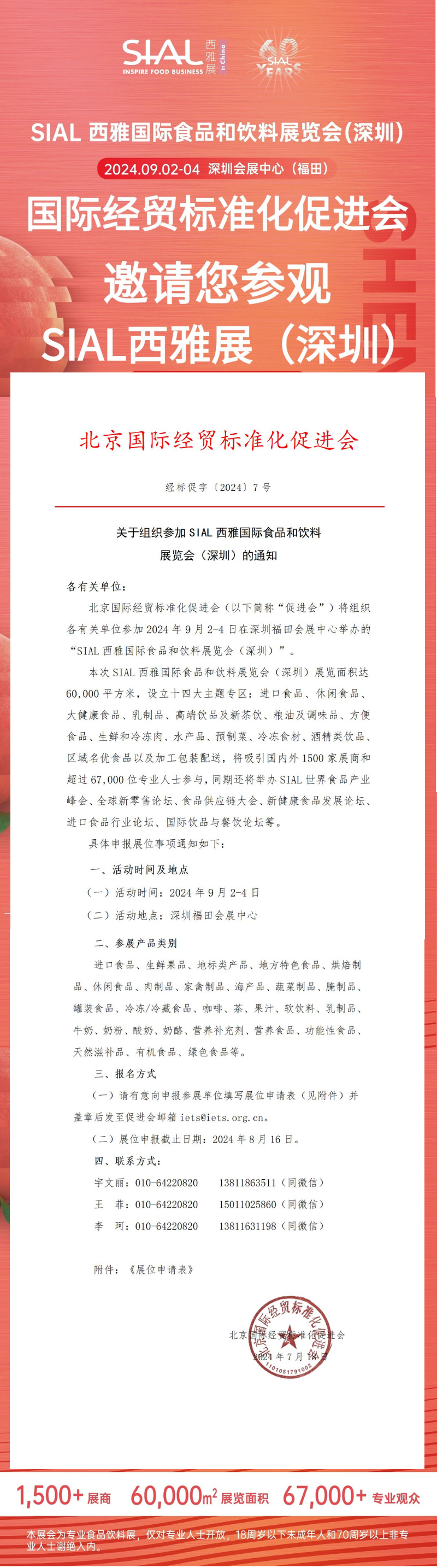 未命名的设计 (1).png