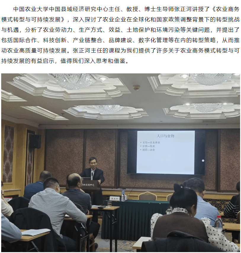 张正河1