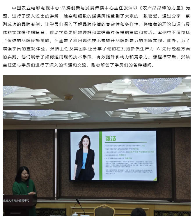 张洁1