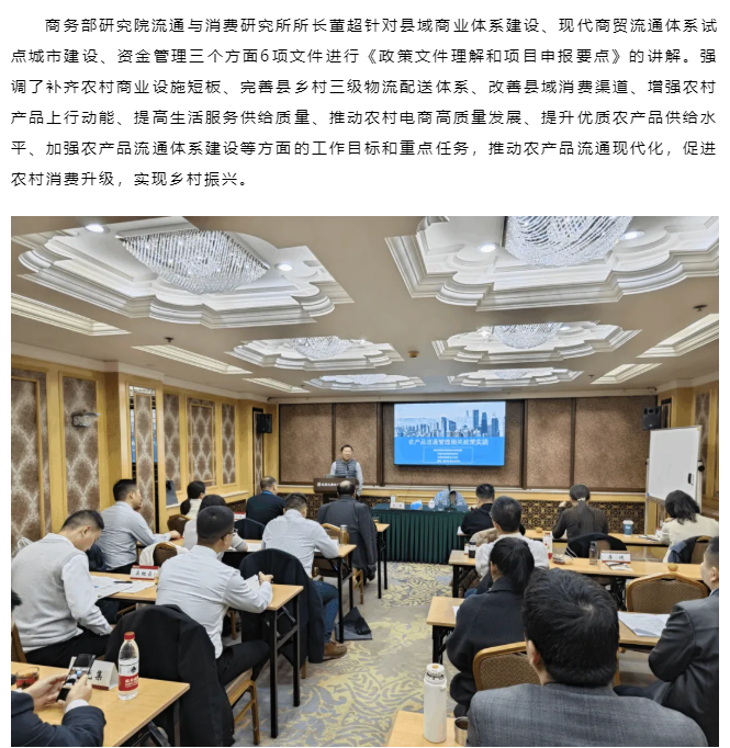 董超1