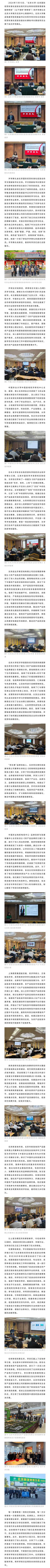 开班仪式