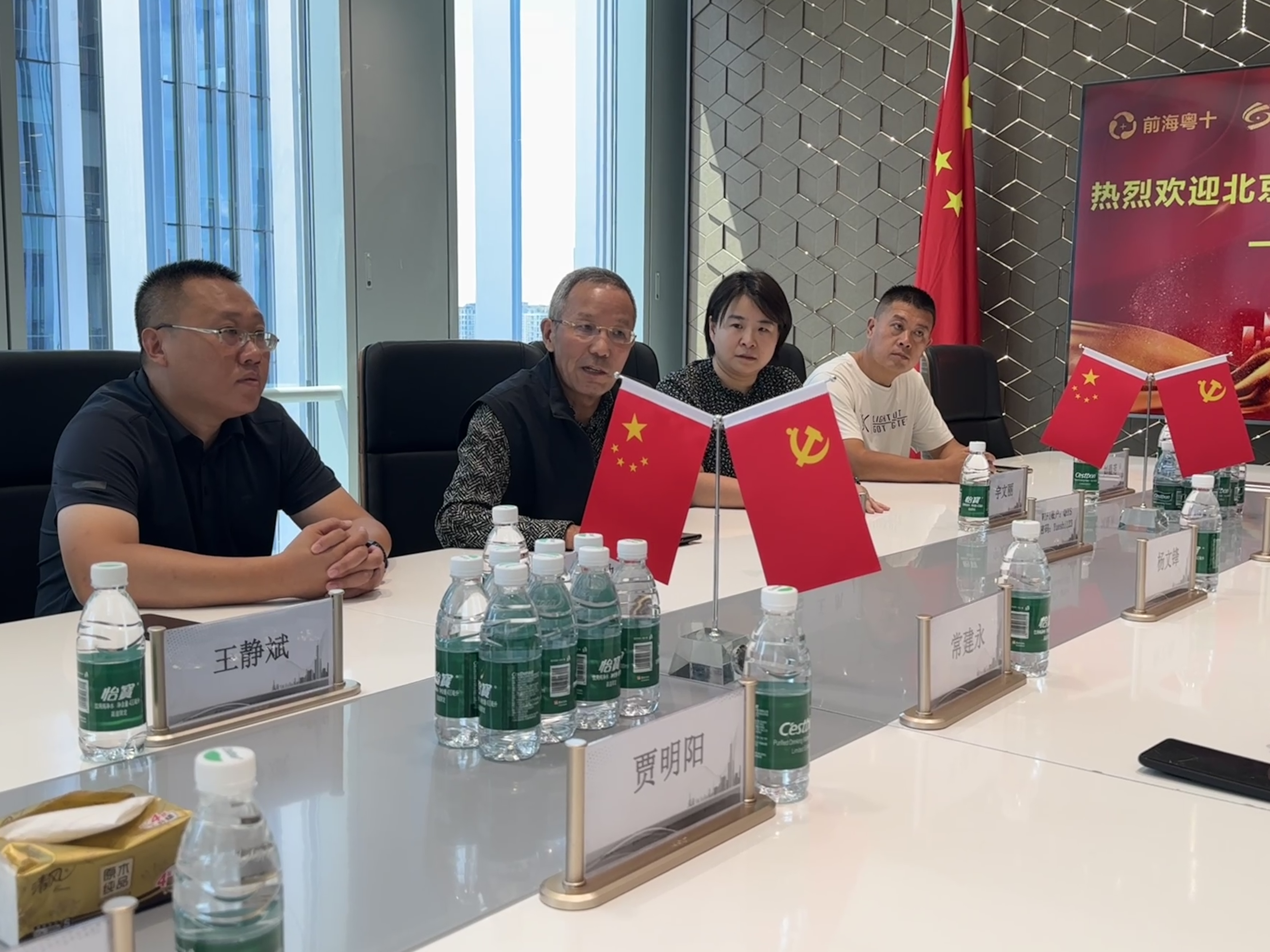 链接全球冷链生态平台：北京国际经贸标准化促进会带队考察前海粤十深圳总部