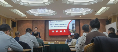 农商共聚，燕园启航 | 第二期“北京大学现代农业商务经营管理者高级研修班”邀您共聚燕园！