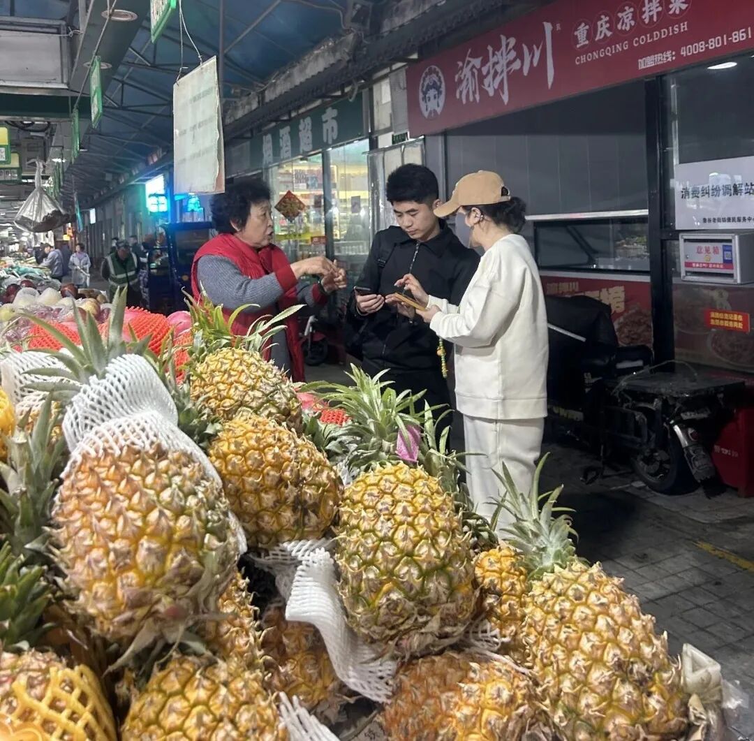 市场调研 | 我会实地走访佳莲北环农贸市场及鲁谷老街坊便民服务中心 