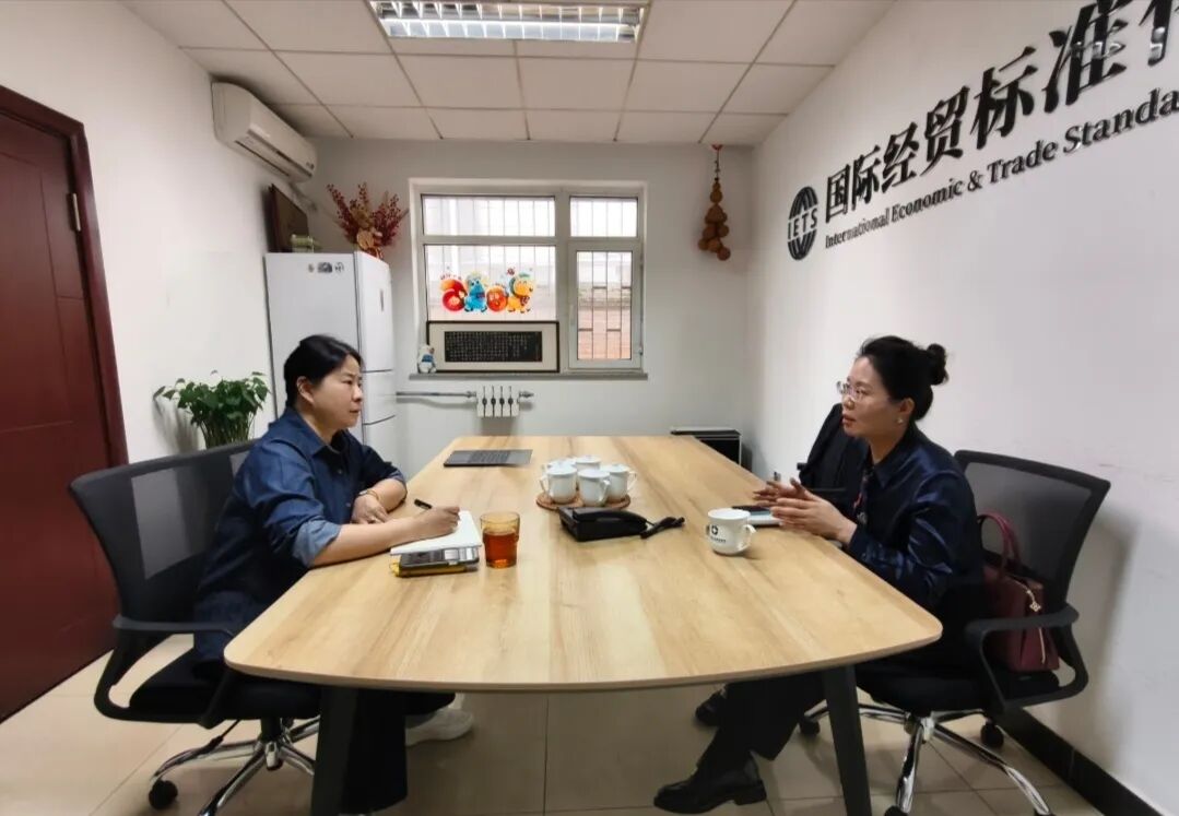 促进会动态｜通辽市科尔沁区驻京招商工作联络处来访我会，就产业合作进行交流