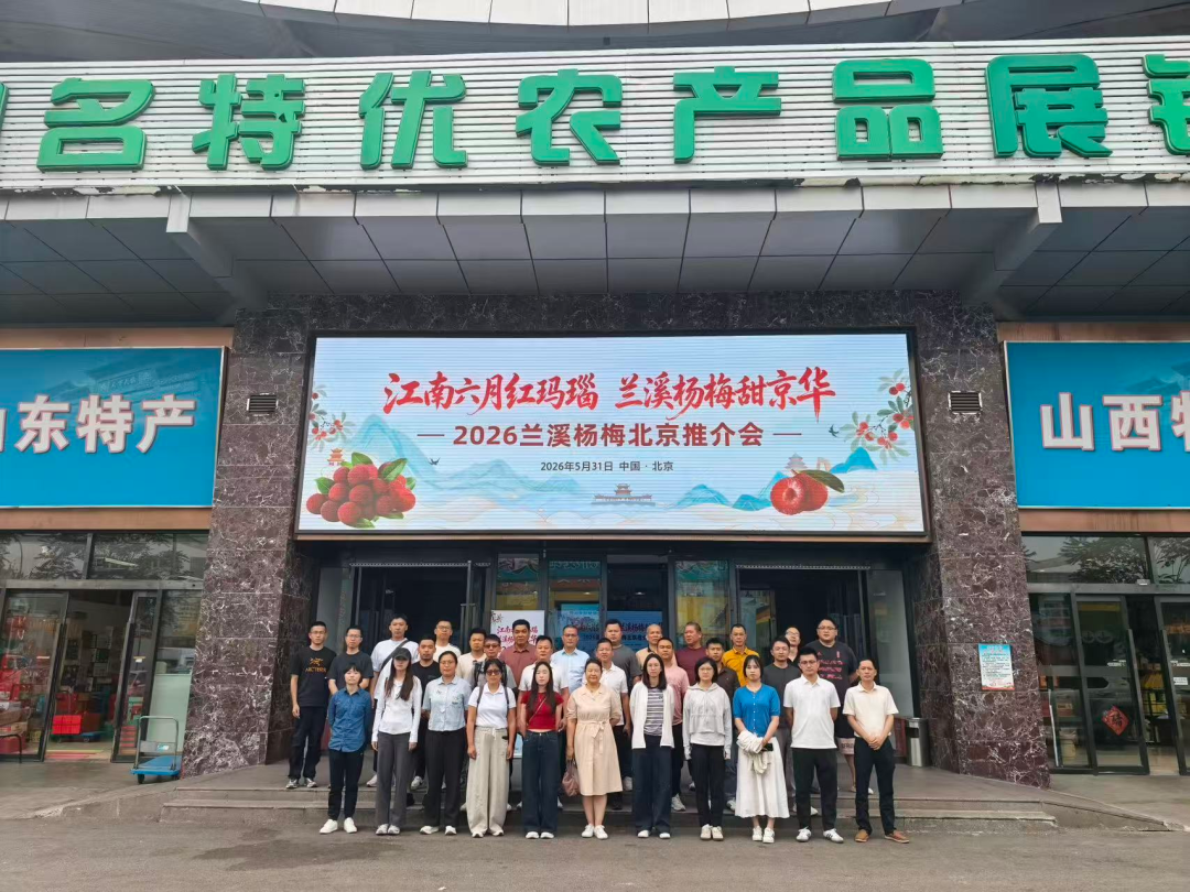 促进会动态｜我会率同安区考察团走进新发地，共探农产品供应链新通路