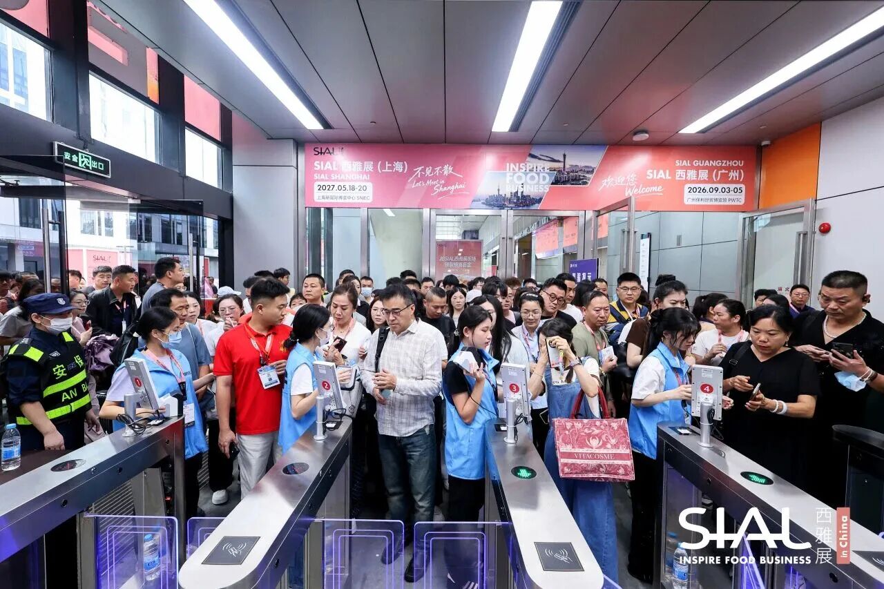 我会组织专业采购团走进2026 SIAL西雅展（广州）