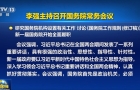关于开展农贸市场（菜市场）升级改造交流学习的通知