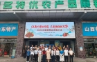 促进会动态｜我会率同安区考察团走进新发地，共探农产品供应链新通路