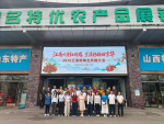促进会动态｜我会率同安区考察团走进新发地，共探农产品供应链新通路