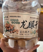 一线调研｜我会率专家团赴厦门市同安区三大农业主体走访调研