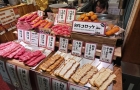 京都“锦”市场、大阪“黑门”市场——日本农产品供应链商务交流考察