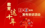 关于《农产品批发市场等级评价规范》等 3 项团体标准立项公告的通知