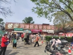 市场调研 | 我会赴西城区调研北京太平天和农副产品市场